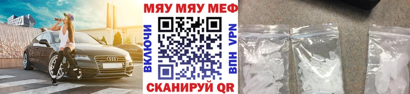 kraken зеркало  Кинель  МЕФ мяу мяу 