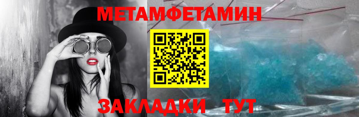 Кинель  Метамфетамин пудра  Метамфетамин пудра  Вход с VPN 
