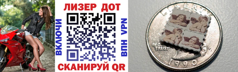 Наркотические марки 1500мкг  Кинель 