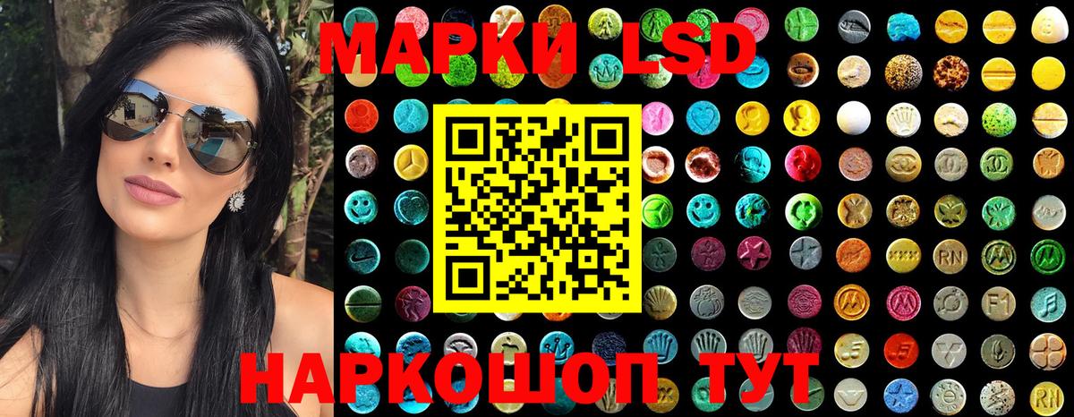 Марки NBOMe  Вход с VPN  Кинель  Марки NBOMe 1,5мг 