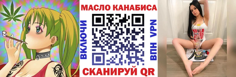 Дистиллят ТГК вейп  как найти закладки  Кинель 