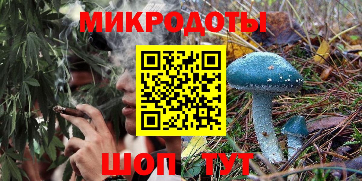 Псилоцибиновые грибы ЛСД Кинель