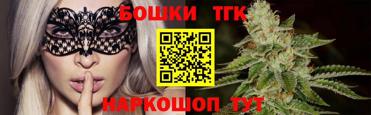Каннабис тримм  МАРИХУАНА MAZAR  Вход с VPN  Кинель  Канабис тримм 